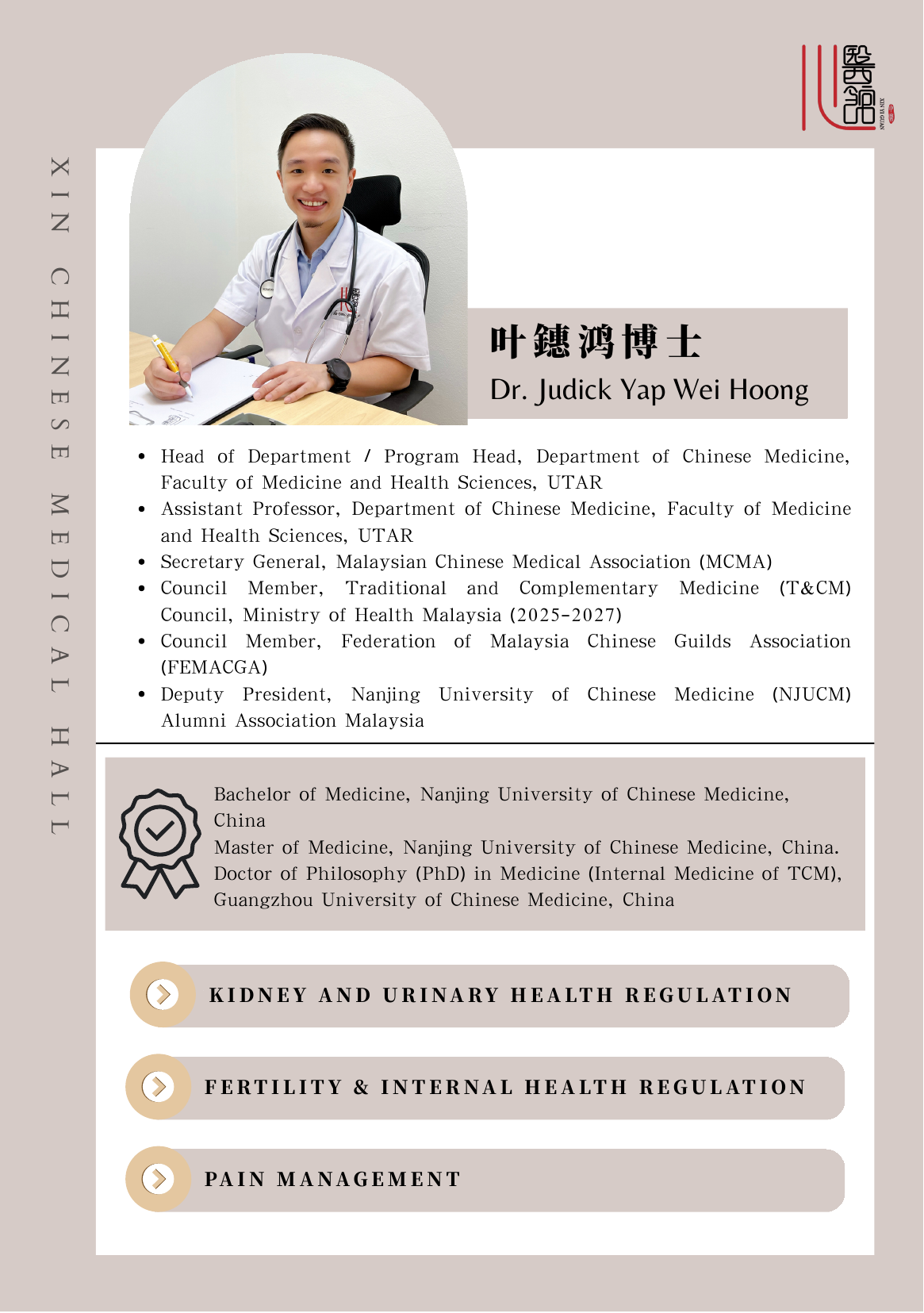 Physician 1