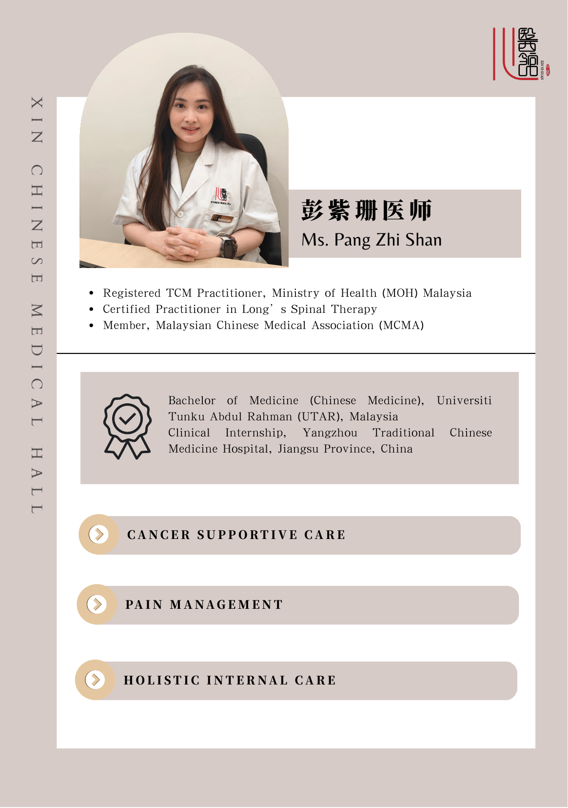 Physician 12