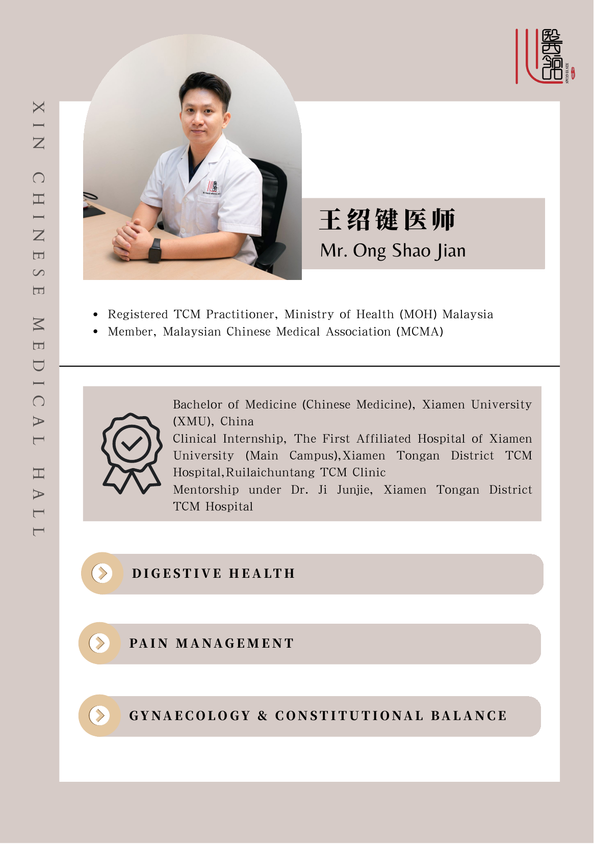 Physician 13
