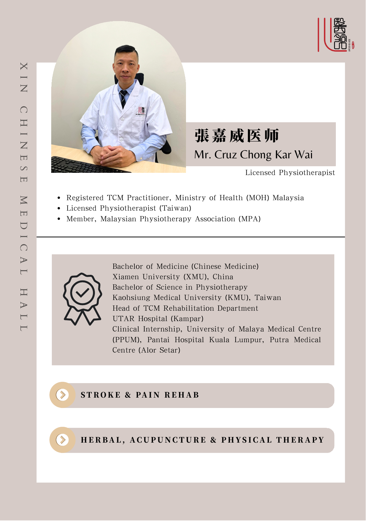 Physician 14