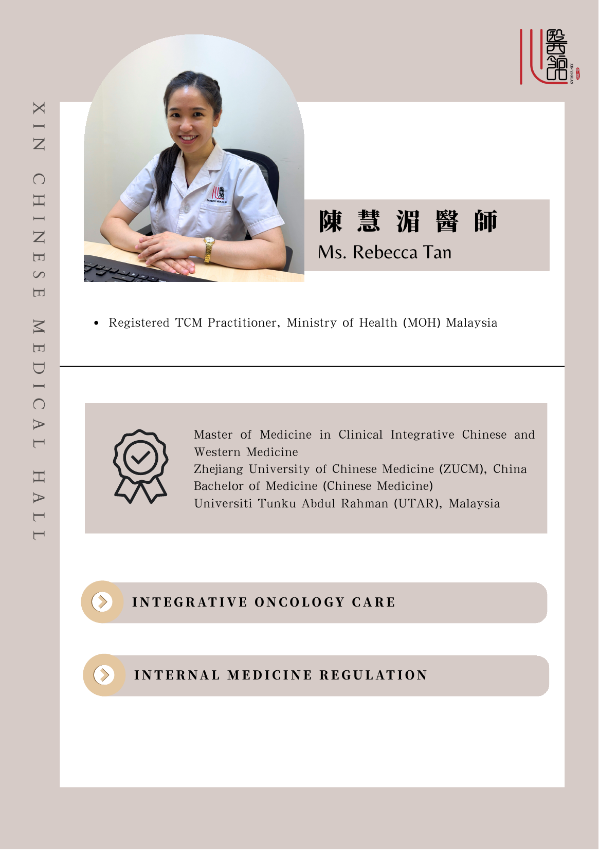 Physician 15