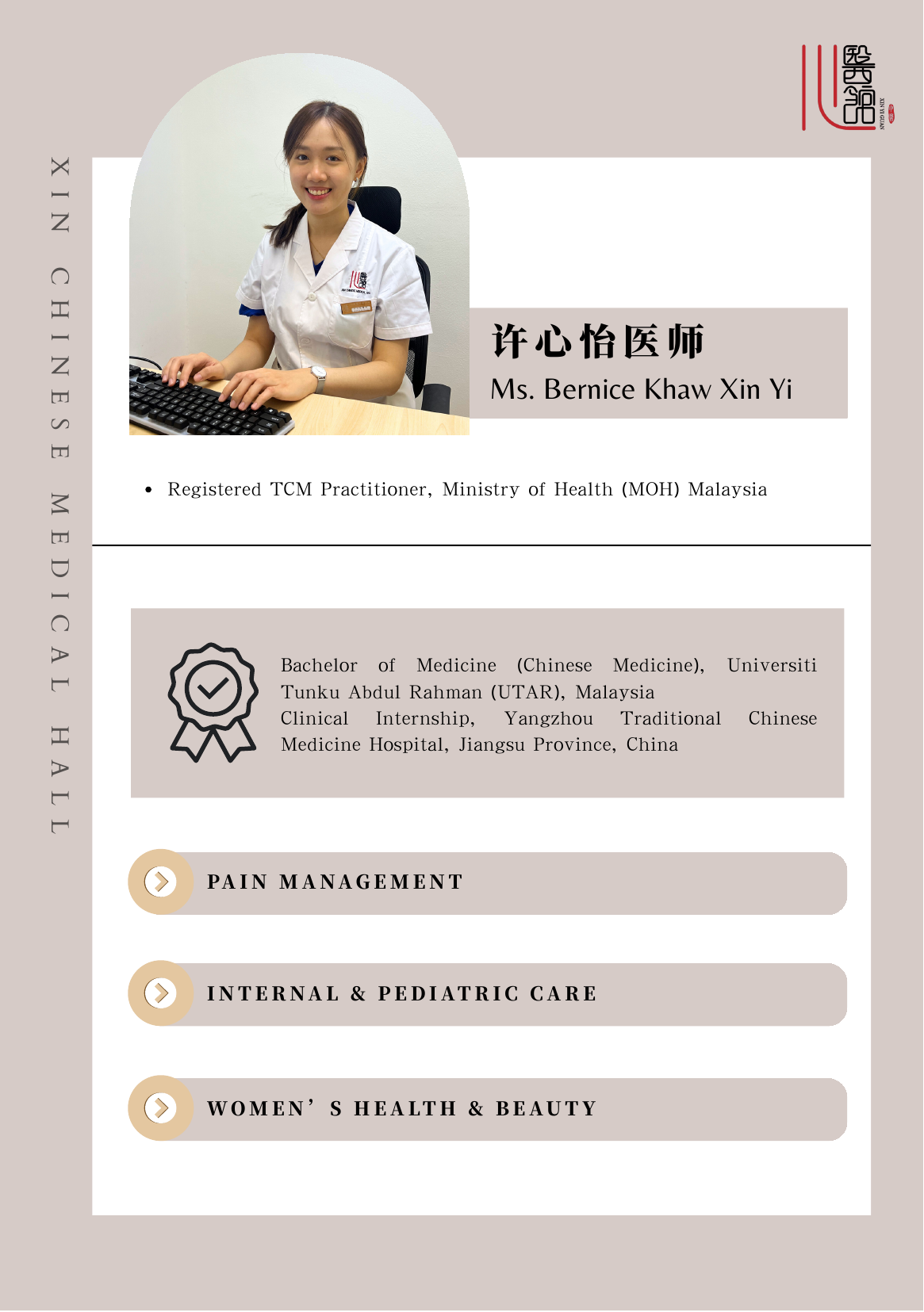Physician 16