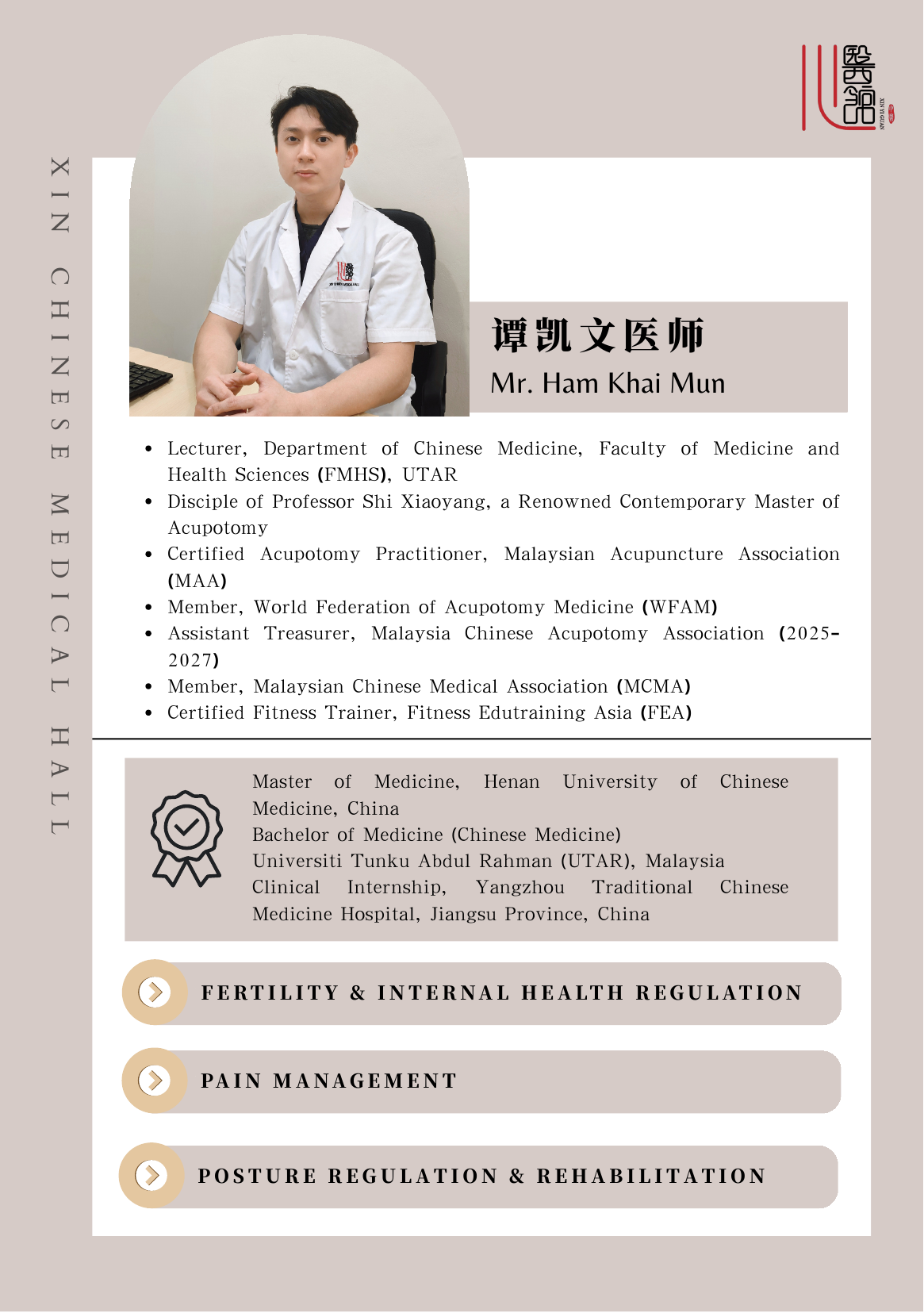 Physician 17