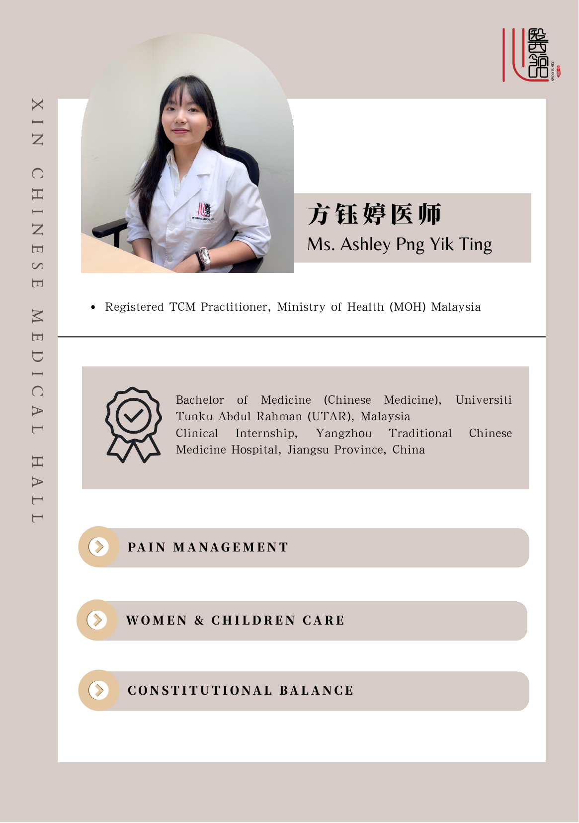 Physician 18