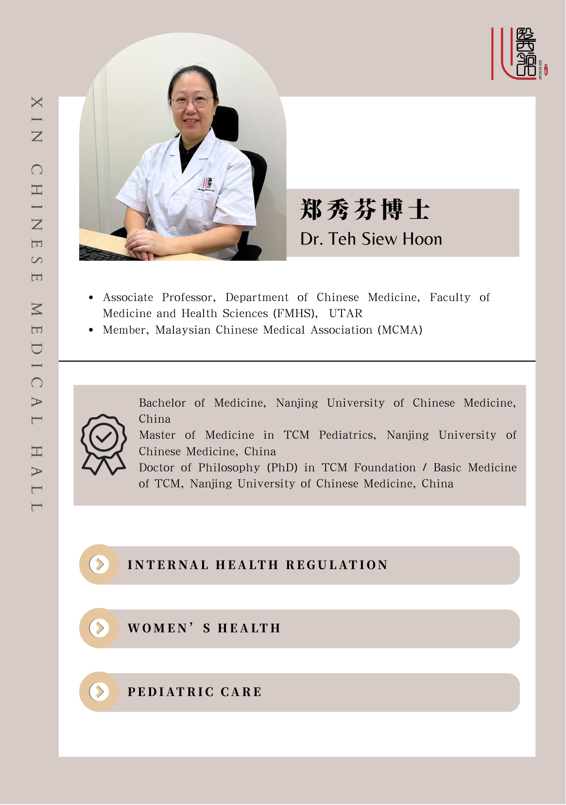 Physician 2