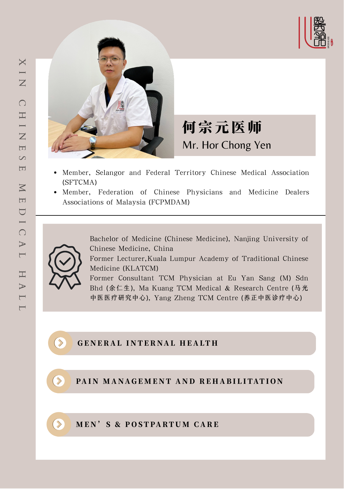 Physician 4