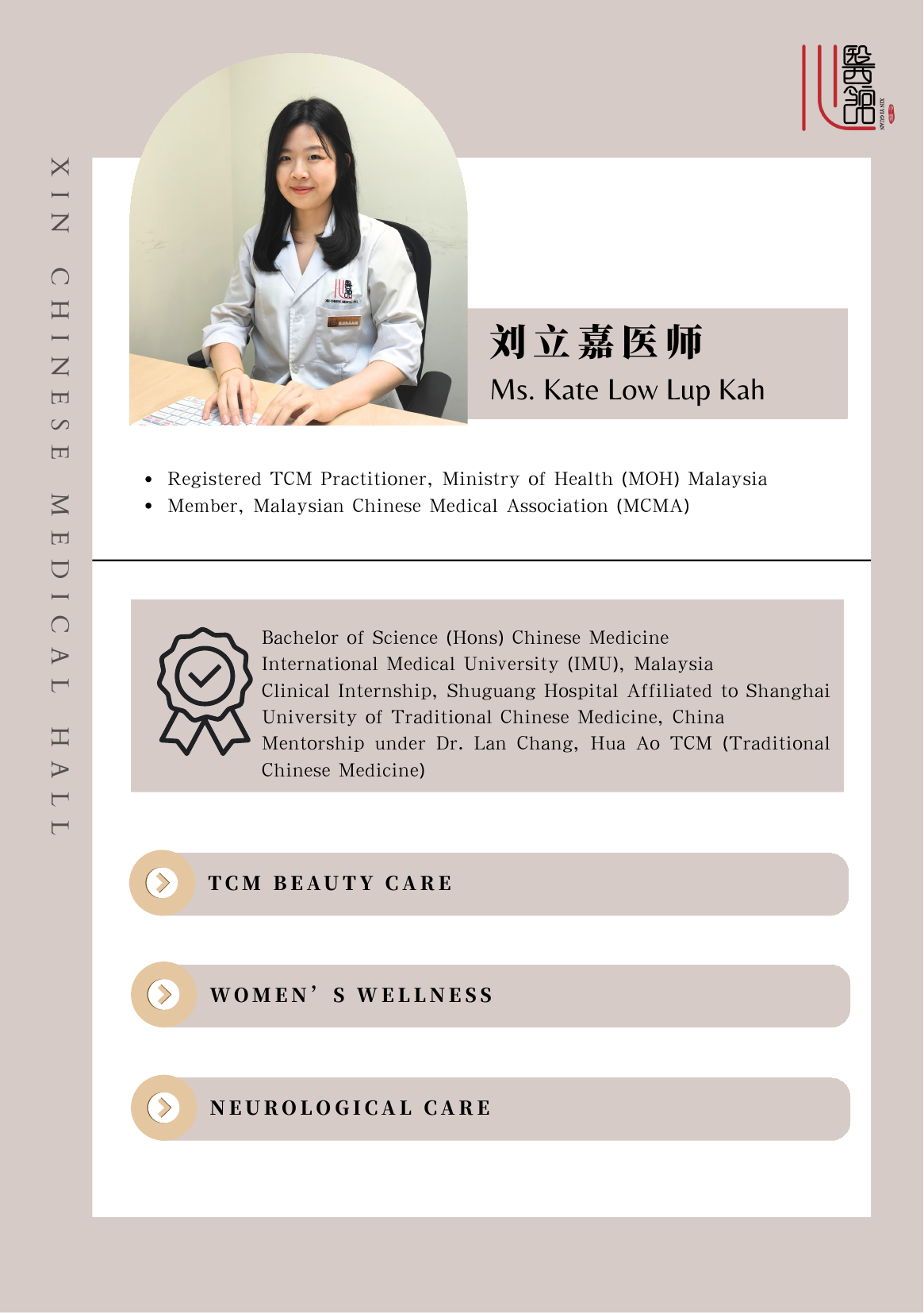 Physician 7