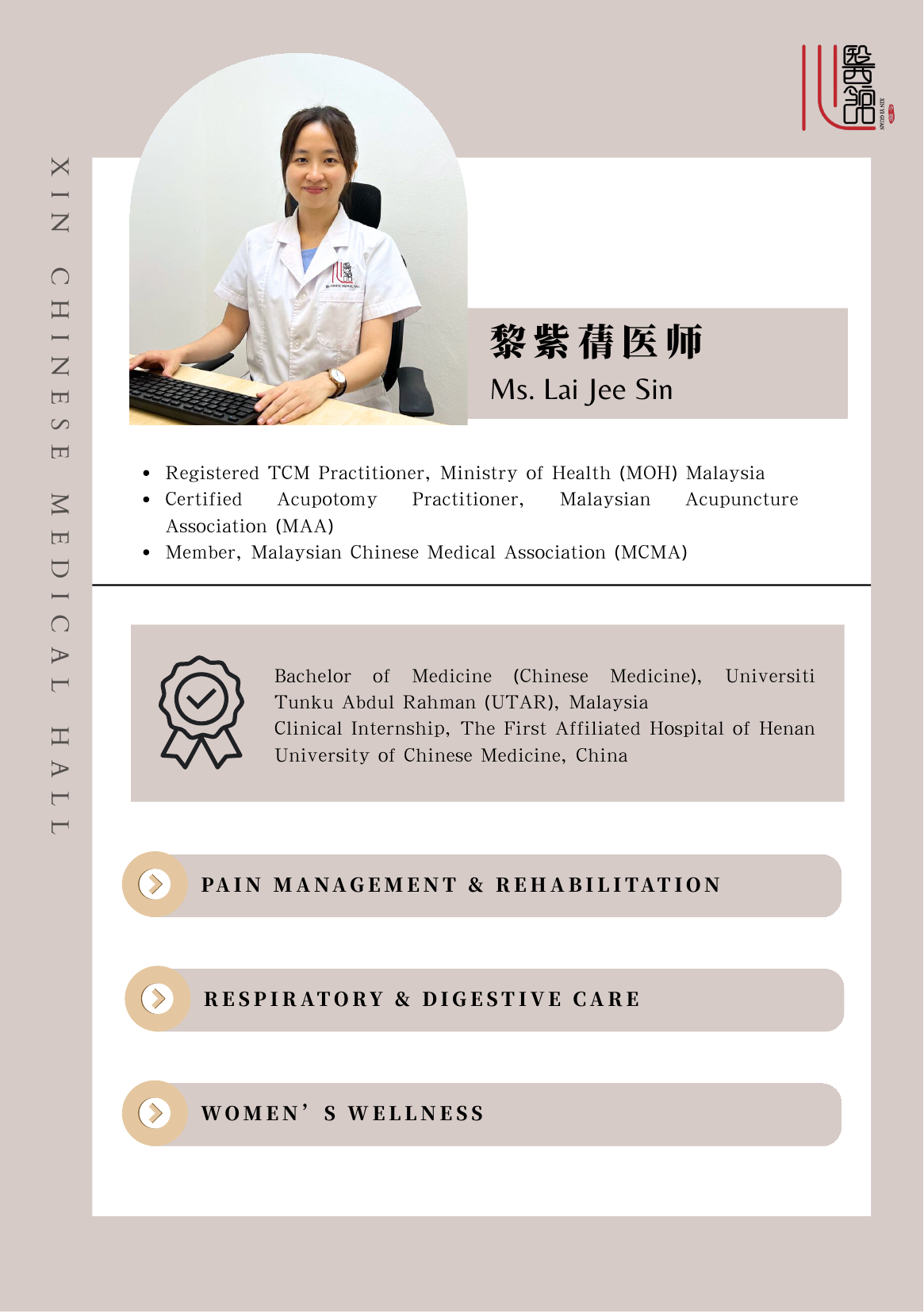 Physician 8